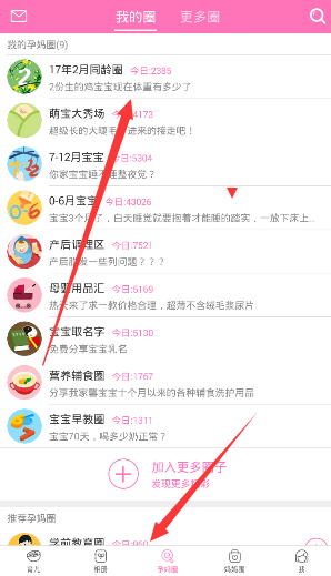 高中数学怎么才能考到 120 分?