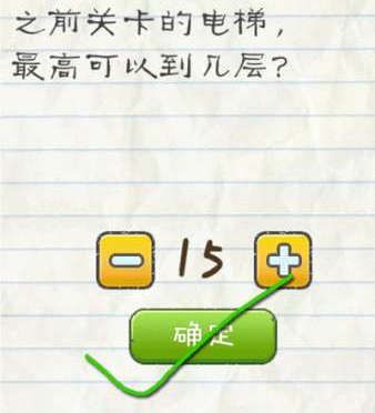 撒贝宁回武汉拜年被偶遇，妻子李白又高又瘦，一家四口同框超温馨