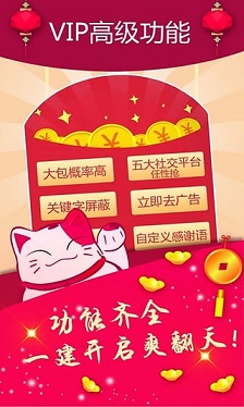 举报男子成都地铁偷拍女生发声