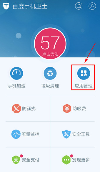 DRG锁定败者组半决赛