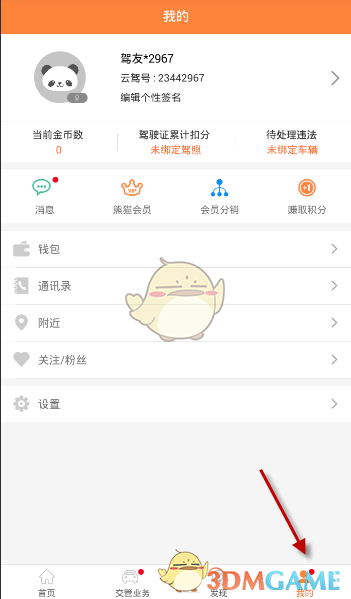 美国证监会起诉马斯克涉嫌证券违规，马斯克律师回应：这是“一场骗局”