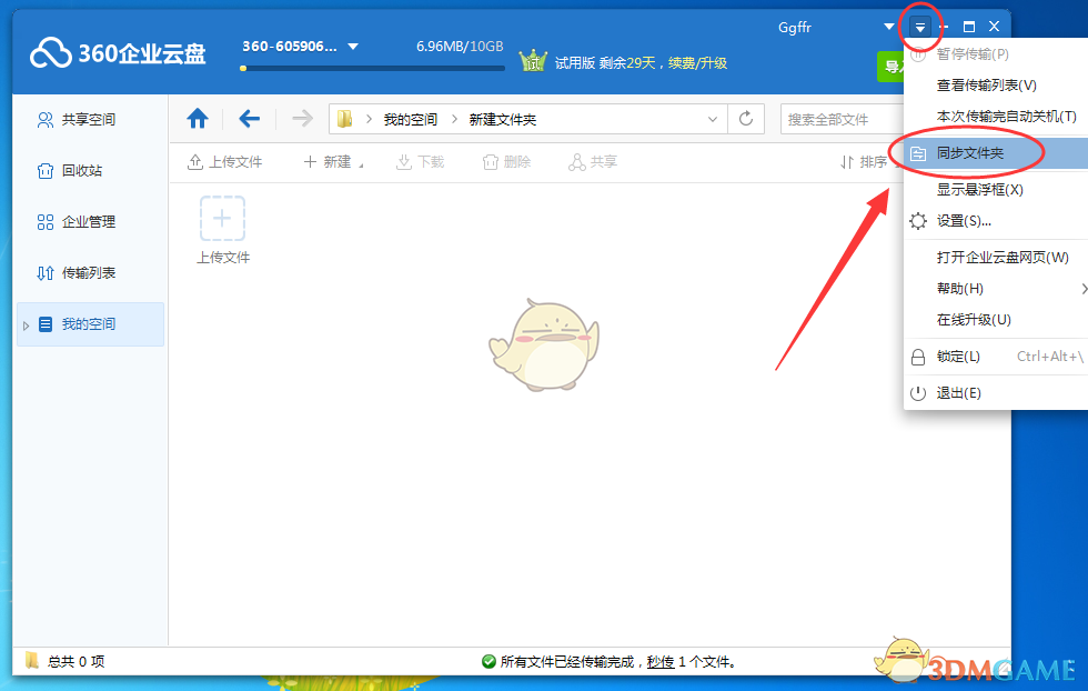 AG发长文