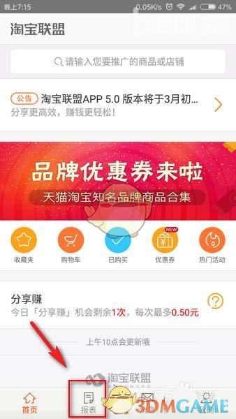 中国围棋协会负责人 LG 杯争议或向国际组织申请仲裁，目前的情况如何？