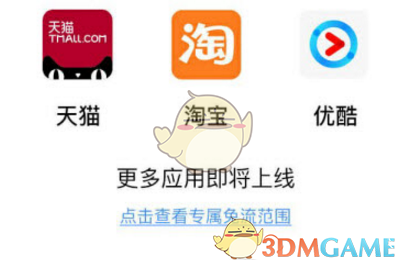 这是我的西游阵容