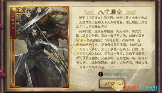 《哪吒之魔童闹海》你最喜欢里面的哪个角色？