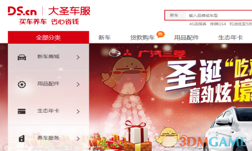 唐嫣戛纳抵达