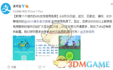 如何评价《绝区零》第九期的危局强袭战？
