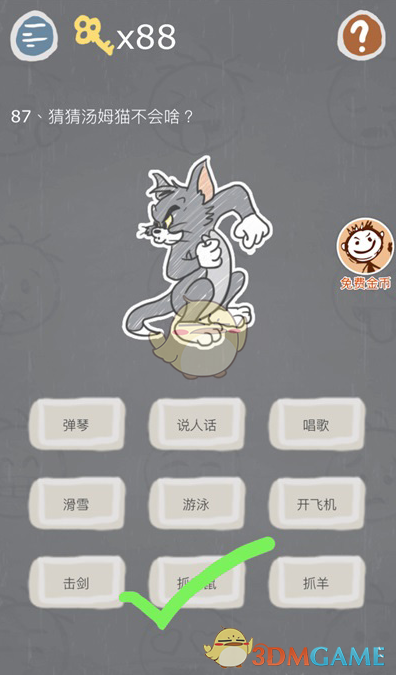 第五人格医生