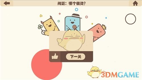 刘涛说王星演得好
