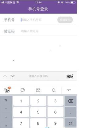 WBG幻贺洗澡摔伤