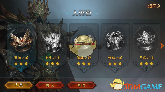 蒂格：相较尼克斯绿军能无限换防