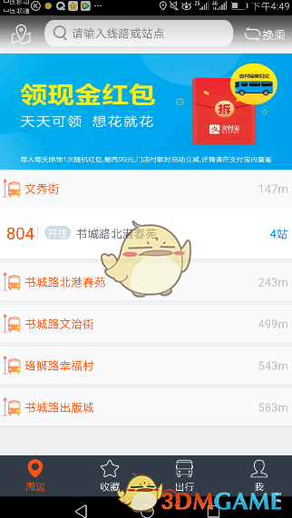 OpenAI首席执行官：DeepSeek-R1是一款令人印象深刻的模型，有这样的新竞争对手令人振奋