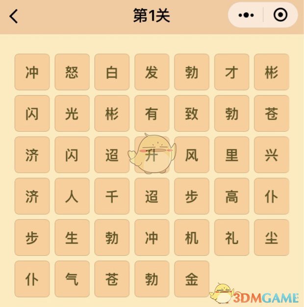 丁俊晖时隔五年再进世锦赛16强
