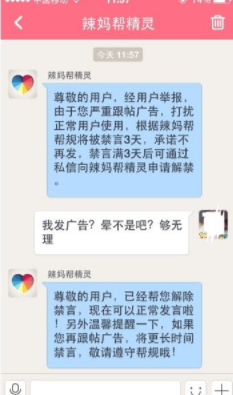 中国队接力获4张世锦赛门票