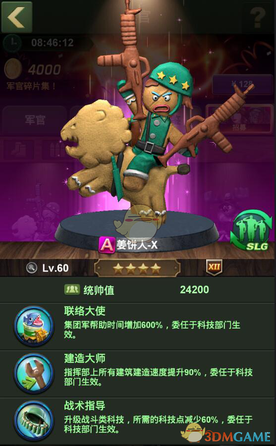 一款麻醉手术常用药，原本只要几元钱，莫名暴涨超20倍！三家药企“捣鬼”，被罚没2.23亿元