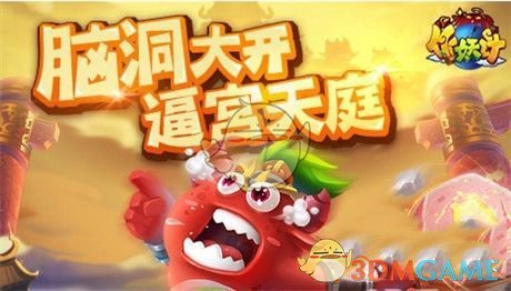 胡锡进称追究董小姐学历有意义