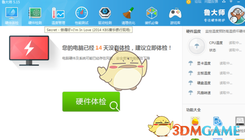 董明珠疑似再次内涵雷军，称格力电车跑十几年从没有火灾事故，如何评价她这番表述？