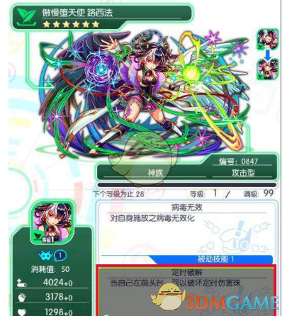 于正晒白鹿临江仙血泪照