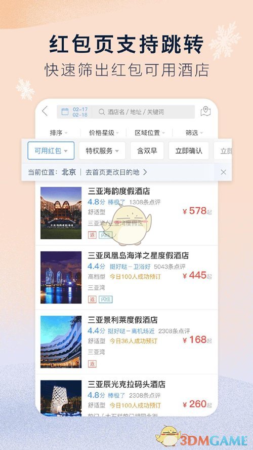 本轮印巴冲突谁胜利了