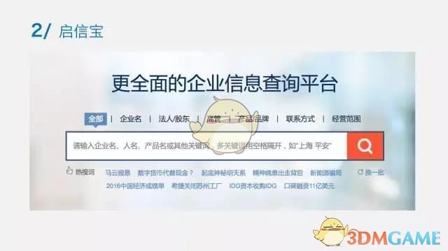 裸辞一年发现不上班根本不需要旅游