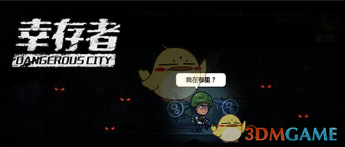李在明连赢三场初选