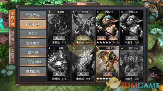 《原神》5.3 海灯节，钟离为什么不亲自救胡桃?