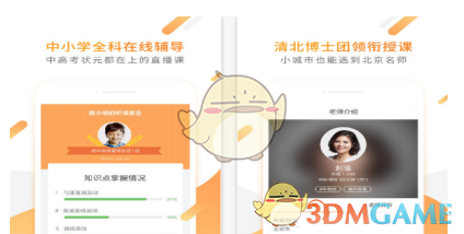 如果你是国青队长，你在中甲踢球，你比郜林强点，穆里尼奥的费内巴切和上海申花都想买你，你会加盟谁?