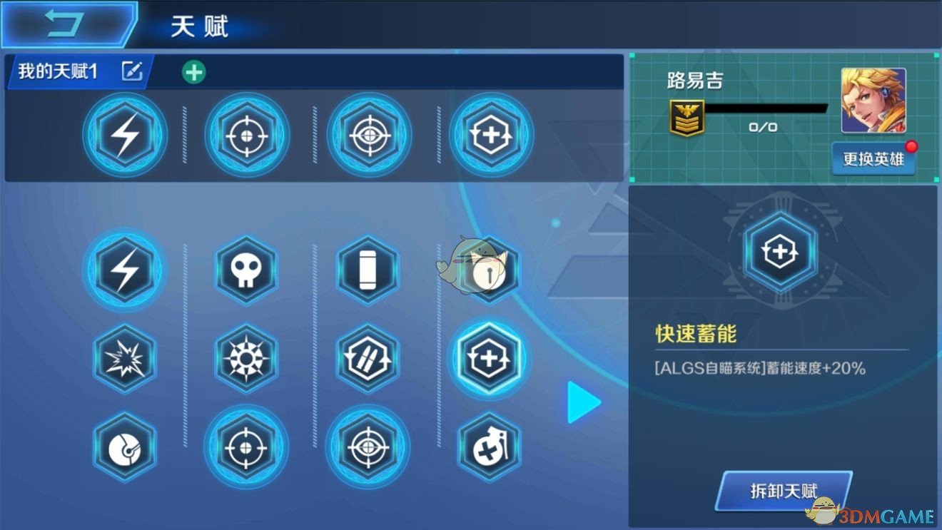 榜上佳婿直播