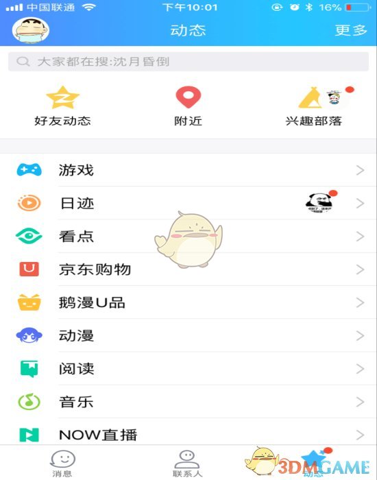 原创丨特朗普露出血盆大口，他真不是开玩笑！欧盟终于找到3个傻子国家，普京笑了！