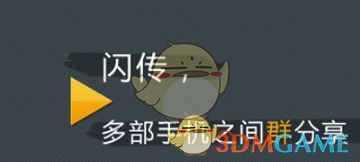 全款76万买到260平的房子