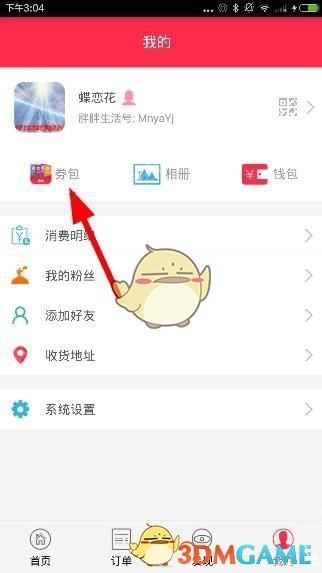李强在中国电信中国联通中国移动所属企业调研时强调　加力推进前沿新兴领域科技创新　更好培育新质生产力推动高质量发展
