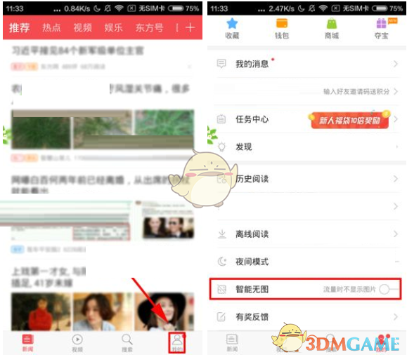 中国女排训练直播）