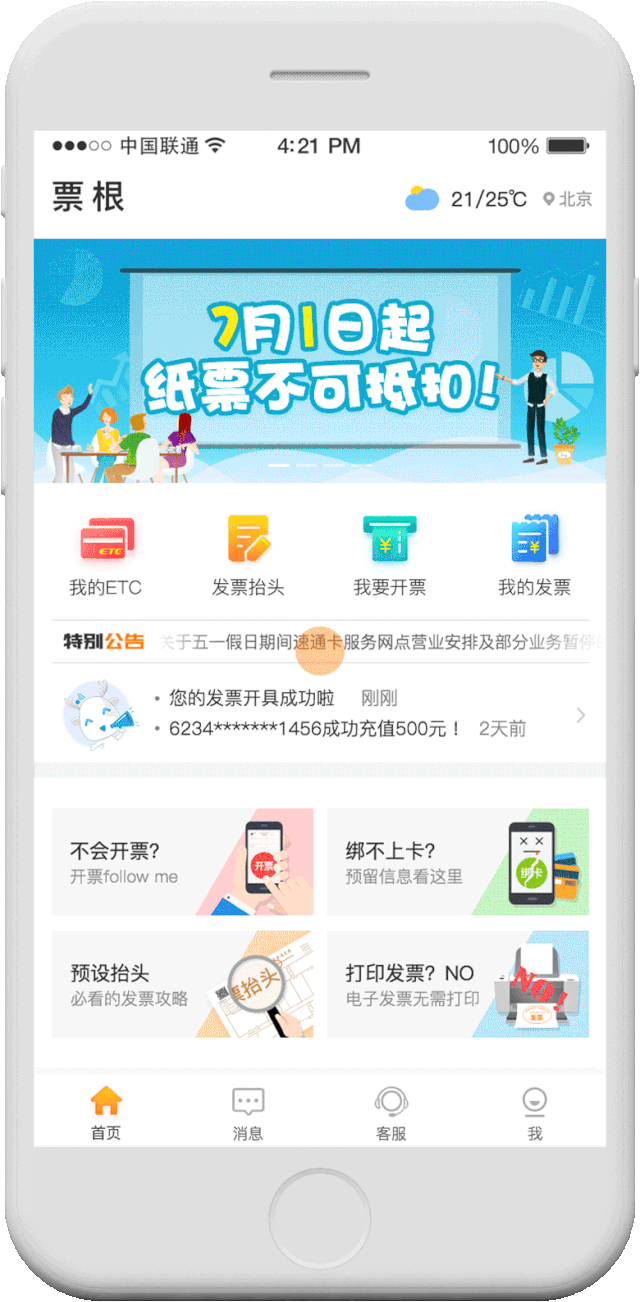 章昊每个卡点都像精心设计过