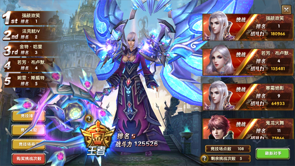 武契奇取消所有活动但未放弃访俄