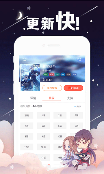 李强在中国电信中国联通中国移动所属企业调研时强调　加力推进前沿新兴领域科技创新　更好培育新质生产力推动高质量发展