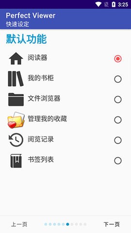 博主称猪脚饭后厨有活鼠店长报警