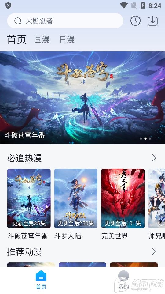 2000亿美元！特朗普给台积电加价