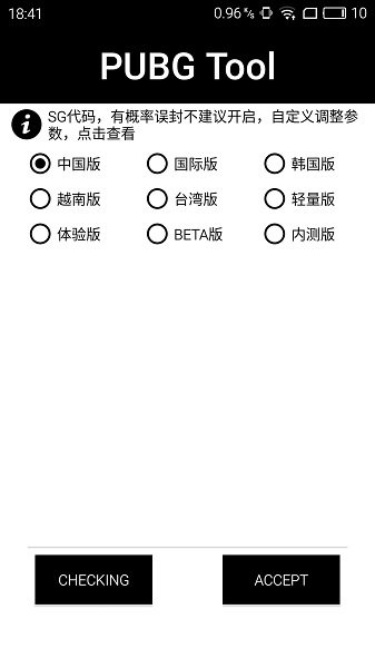 不眠日