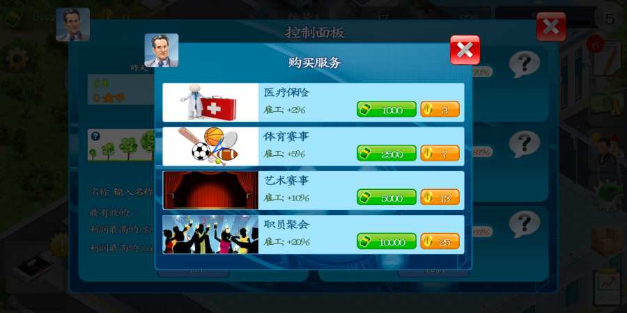 收盘：特朗普关税重创美股 道指暴跌1680点纳指下挫6%