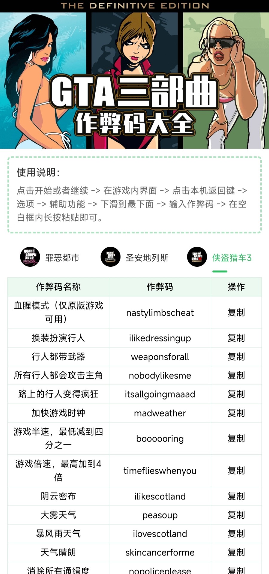 把安全焊死在DNA里！全球首个L3级架构诞生