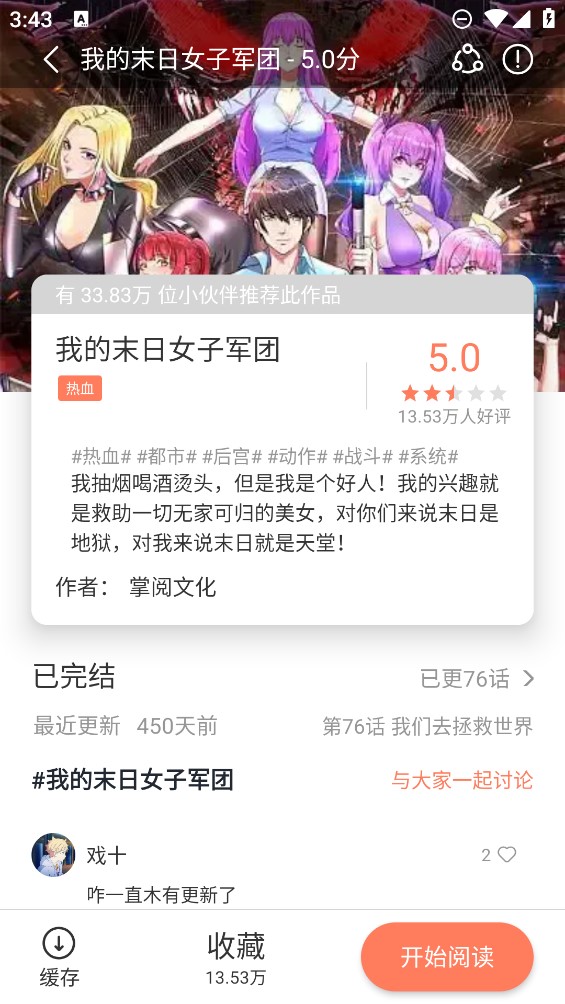 护理人员们的春天来了！大家请提前做好准备吧！