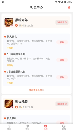 传京东方再考虑收购！