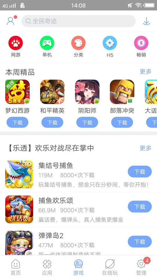 2025 考研国家线公布，如何看待今年国家线大降？