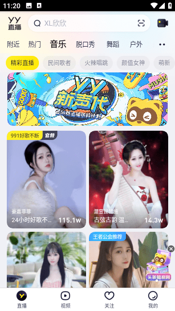 58% 的外资企业将中国列为全球三大投资优先地之一，这一数据说明了什么？