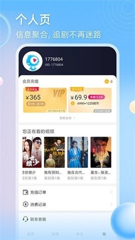 时代少年团那女孩对我说舞台
