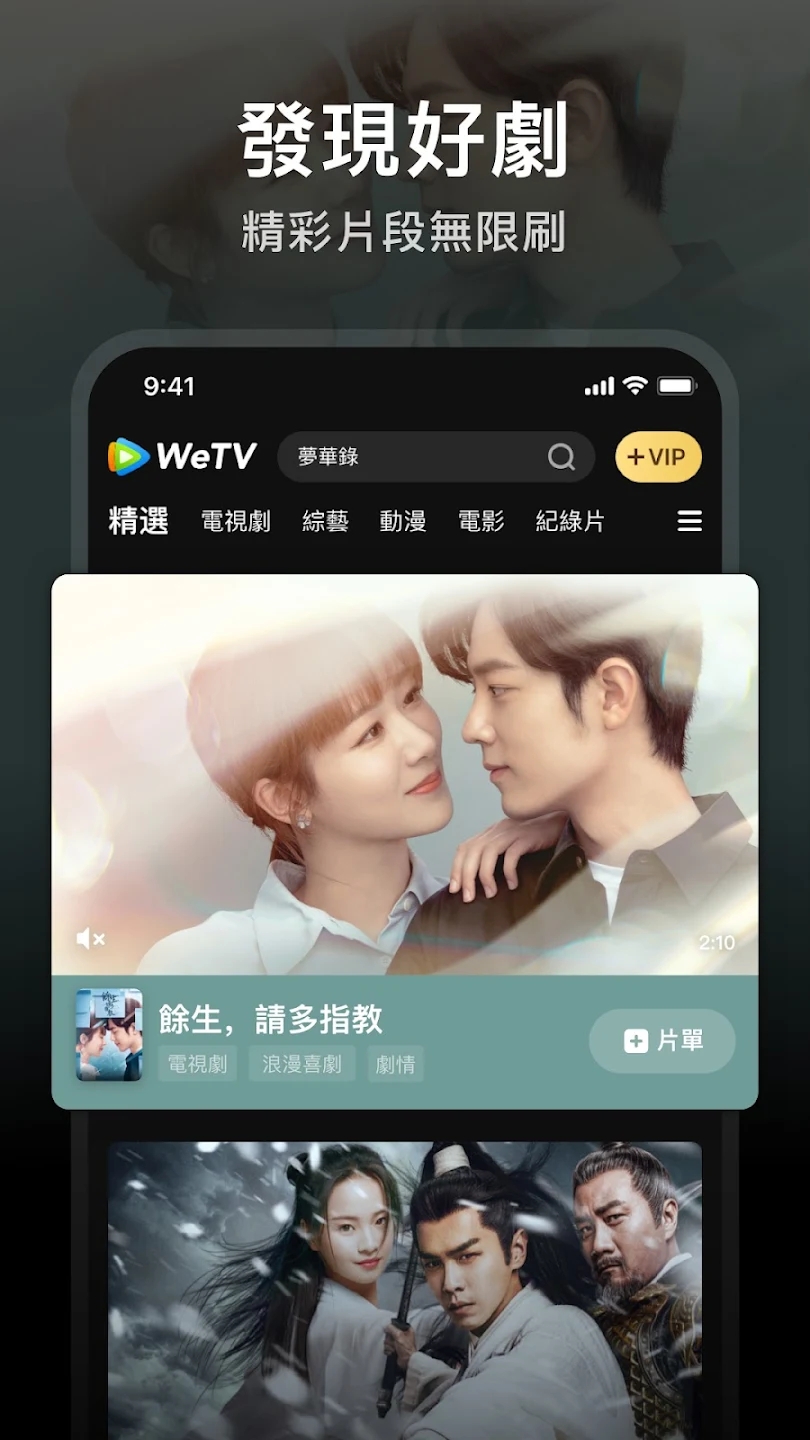 韩国未成年少女选秀节目挨批