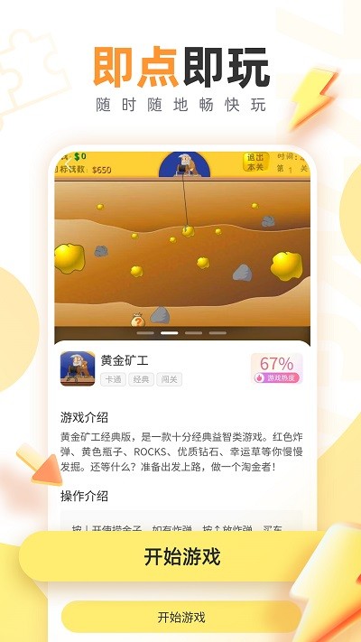 【无尽冬日】史上第一屯屯鼠，屯资两半月，8000万分誓夺五代冻土双第一！