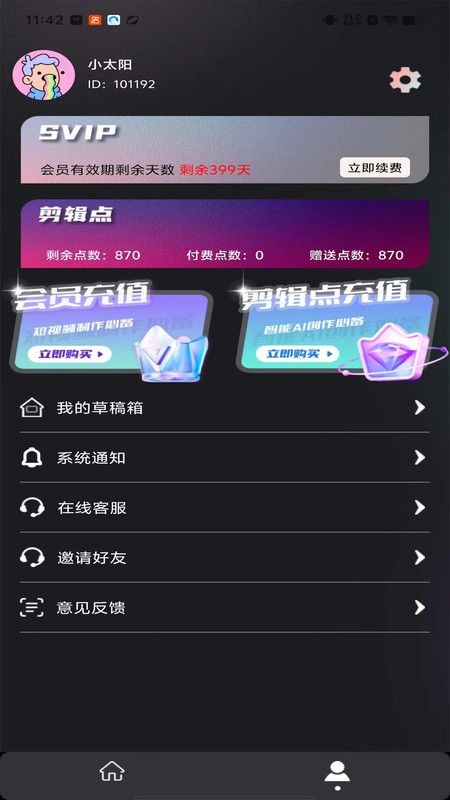 台湾「大罢免」全面升温，国民党将在全台陆续举办政策说明会反制大罢免，会带来哪些影响？