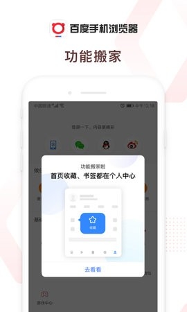 郭晶晶一家登山 儿子背影像极霍启刚