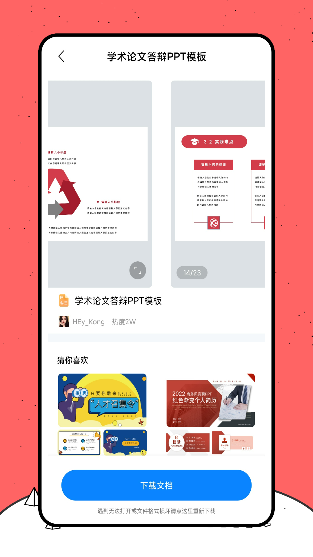 印度和巴基斯坦打起来，对谁有利？